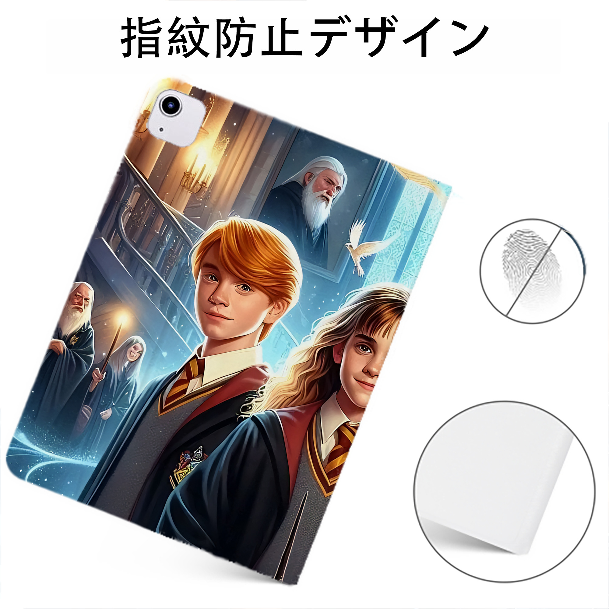 （画像用） Harry Potter ハリー・ポッターシリーズ IPadケース ペンホルダー付き ブックスタイルデザイン